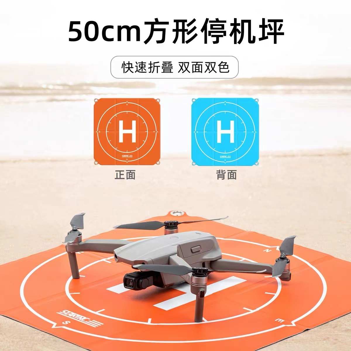 适用大疆NEO/Avata御3/Air3/2s/Mini3停机坪防水FPV起飞降落地垫