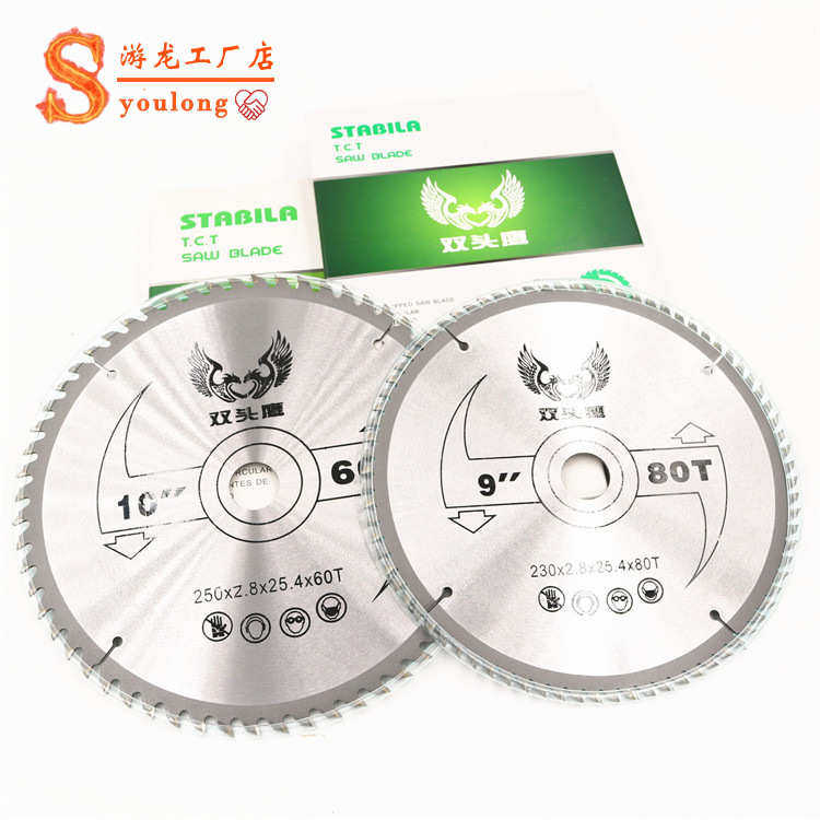 双头鹰合金锯片 木工片 铝材片4寸7寸9寸10寸12寸切割片电圆锯片,五金/工具,锯片,淘宝优惠券,粉丝福利购,淘宝优惠卷