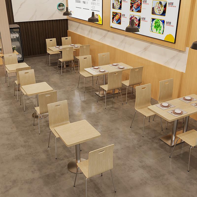 快餐桌椅组合肯德基汉堡食堂饭店餐厅桌椅奶茶小吃店经济型餐桌椅