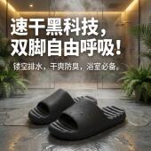 浴室洗澡镂空漏水速干防滑不臭脚室内家用情侣 2026新款 拖鞋 男款
