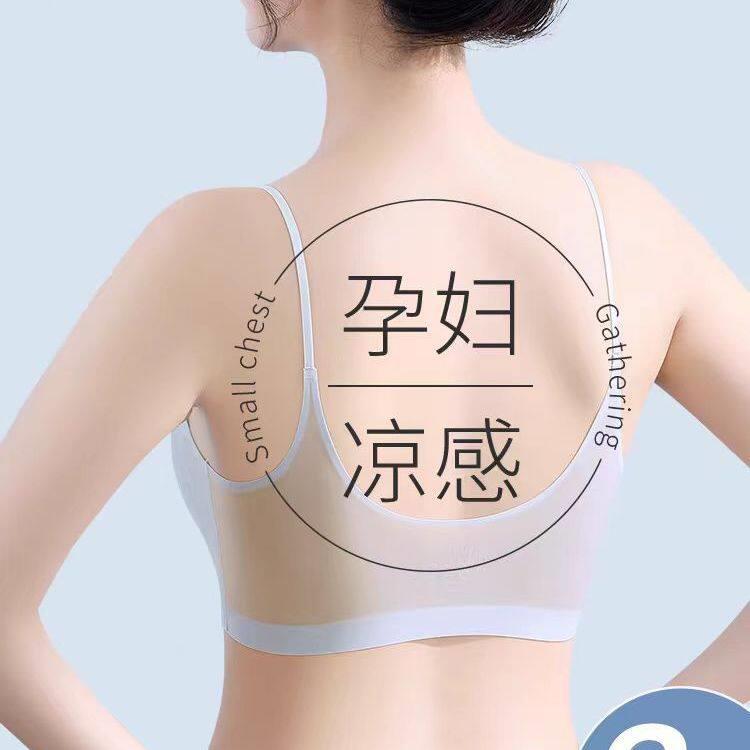 夏季超薄冰丝文胸内衣女轻薄美背一体式胸罩一片式聚拢胸罩罩