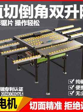 倒双电机无尘瓷砖DET角机45度高精便携折叠调切免割机直切升降度