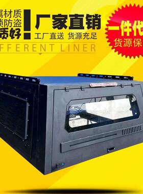 陆地巡洋舰酷路泽lc79四门双排皮卡车分体三开门高盖后箱盖改装件