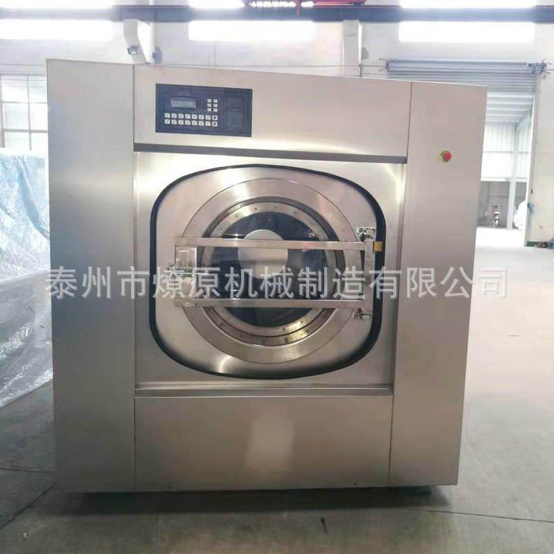 工洗0衣机烘干机业自动洗脱一罩咨询体机10kg酒店床单被清洗设备