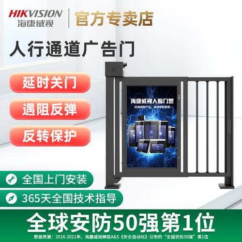 小区广告门人脸识别人行通道电动车门禁刷卡扫码电动铁门