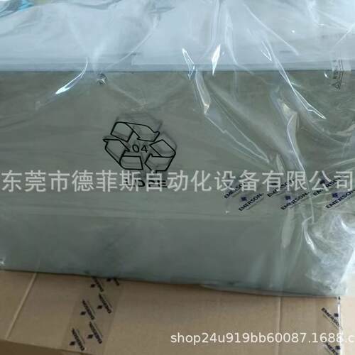 MegaVert-GM150AN 艾默生 变频器库存现货供应咨询议价