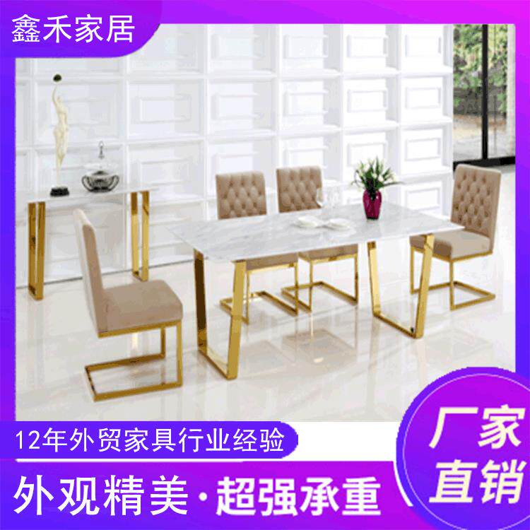 工厂直销现代简约美式白色大理石不锈钢餐桌椅咖啡茶几桌玄关桌套