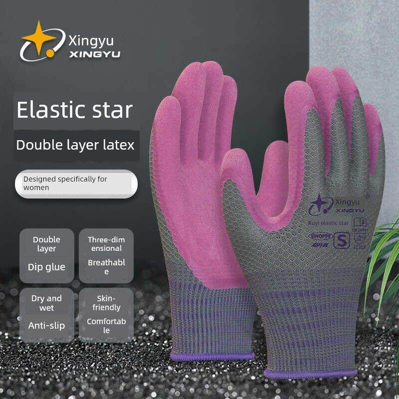正品星宇弹力星喷盐磨砂透气防滑耐磨舒适劳动保护手套女士小号