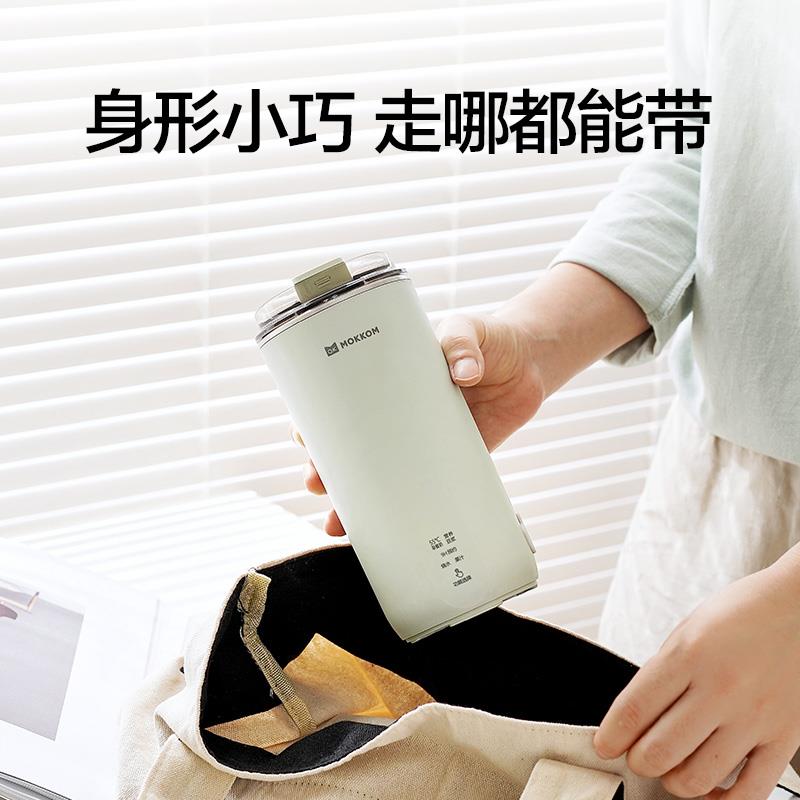 磨客豆浆机直饮豆浆杯家用全自动迷你小型便携式破壁机