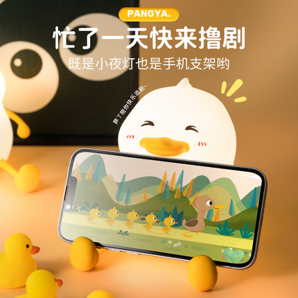 小夜灯充电卧室床头灯柔光睡眠氛围灯拍拍灯解压创意灯送女生礼物