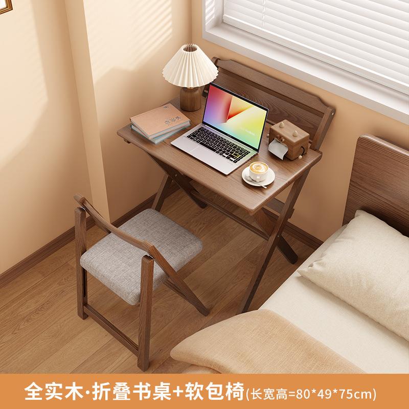 折叠书桌实木桌子小户型家用餐桌卧室小户型床头小书桌简易电脑桌