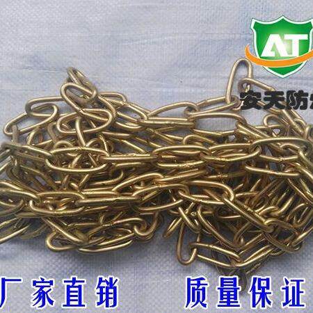 防爆工具防爆铜链条全铜链条铜链子4mm5mm6mm铜链