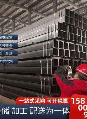现货工程搭架方管供应装潢工地热轧扁通Q235B大口径方管当天发货