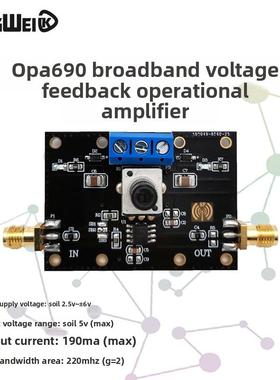Opa690宽带电压反馈运算放大器模块500Mhz带宽开环增益60Db190Ma