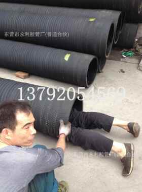 钢丝螺旋黑胶管优质橡胶软管夹布橡胶吸排水管
