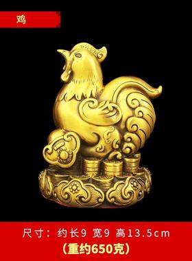 高档铜十二角生摆件全套铜牛鼠龙虎狗鸡蛇马兔羊猴肖猪招才补房缺