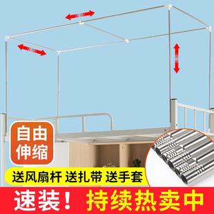 学生宿舍蚊帐支架加厚寝室床帘上铺单人架子下铺床杆加粗 可伸缩款