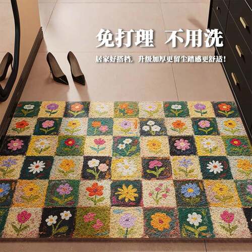 花朵入户地垫耐脏免洗丝圈地垫可剪裁进地毯现代简约门口蹭土脚垫