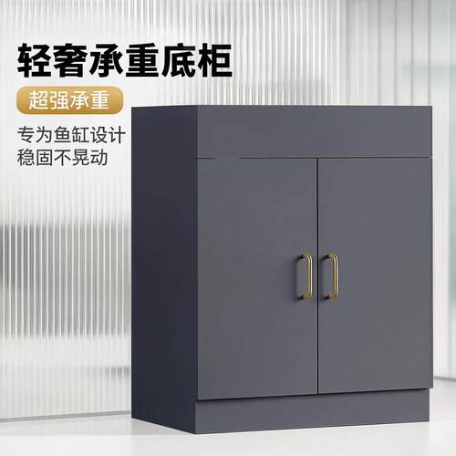 轻奢柜子鱼缸放置柜底座底柜承重鱼缸底柜架子专用家底座客厅落地