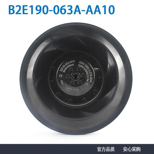 新款 B2E190-063A-AA10 220V 0.27A 60W交流后倾式离心风机