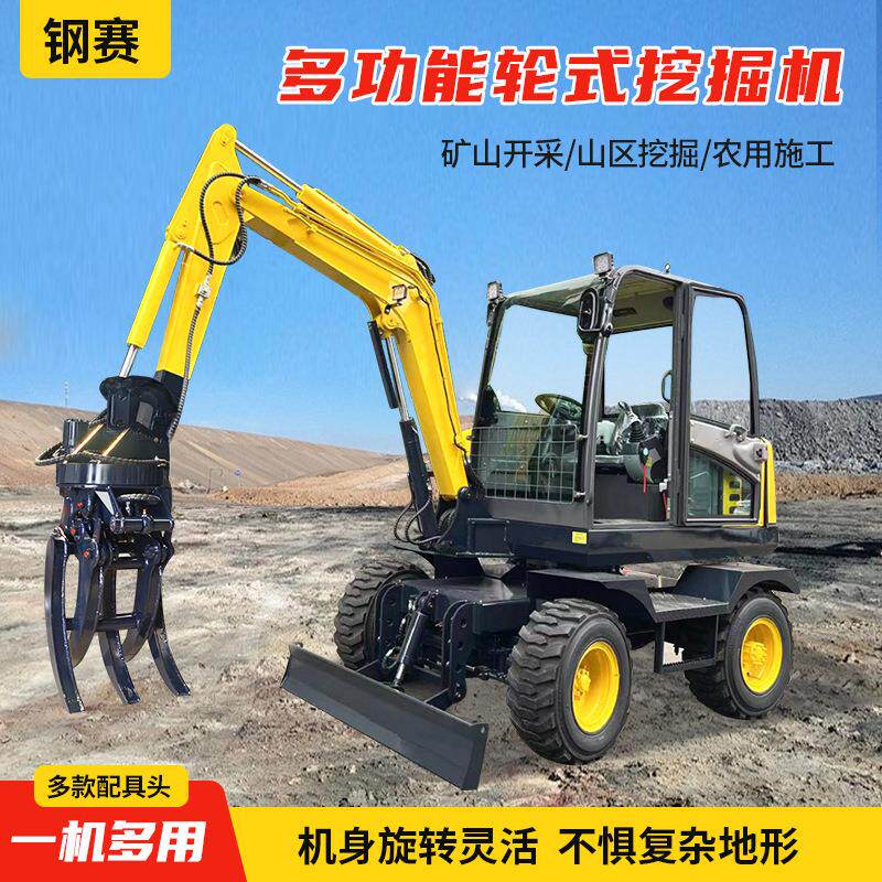 轮式挖掘机机身旋转灵活不惧复杂地形可更换配具轮式挖掘机小挖