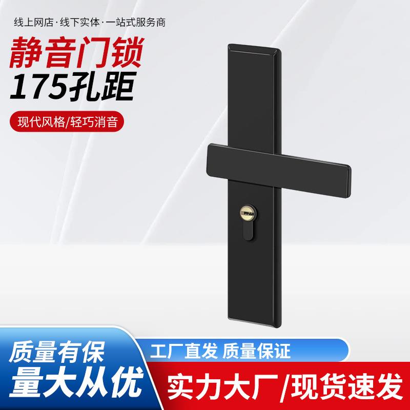 简约门锁黑色室内门锁钢木实木门锁家用插芯锁装饰通用型静音门锁