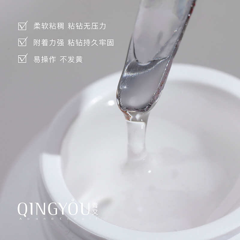 美甲免洗粘钻胶加固指甲饰品大力胶网红贴钻光疗专用胶水焊钻牢固
