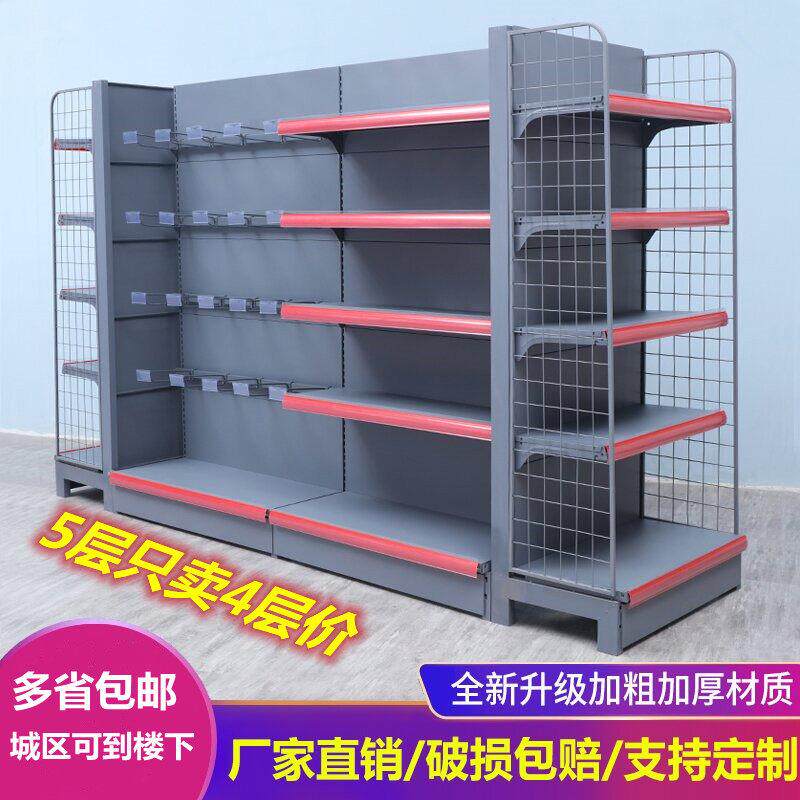 超市货架展示架商店小卖部便利店多层挂钩单双面置物架自由组合