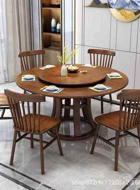 新式轻全实木圆ALJ桌现代简店约家用酒餐桌椅组合小户奢型圆中形