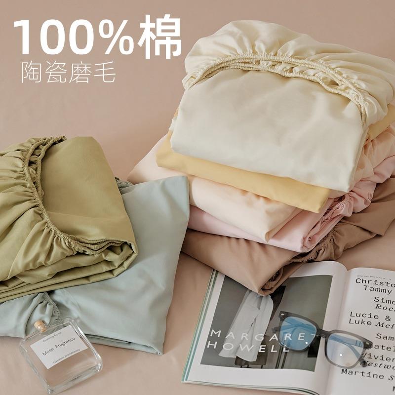 南通梦丝雅家居用品有限公司100支全棉磨毛单床单床笠秋冬季加厚