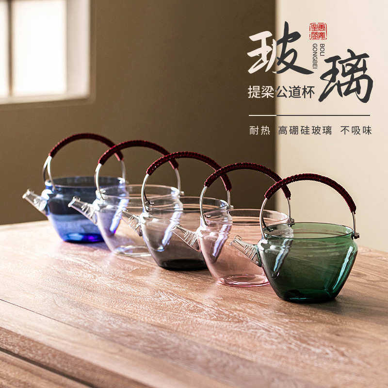 玻璃提梁公道杯大容量茶海提篮公杯可煮茶家用壶型茶海分茶匀茶器