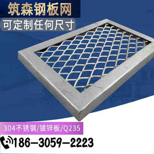厂家直CBO菱形属金拉伸扩张网小钢板网承孔重销铁板网铝制建筑吊