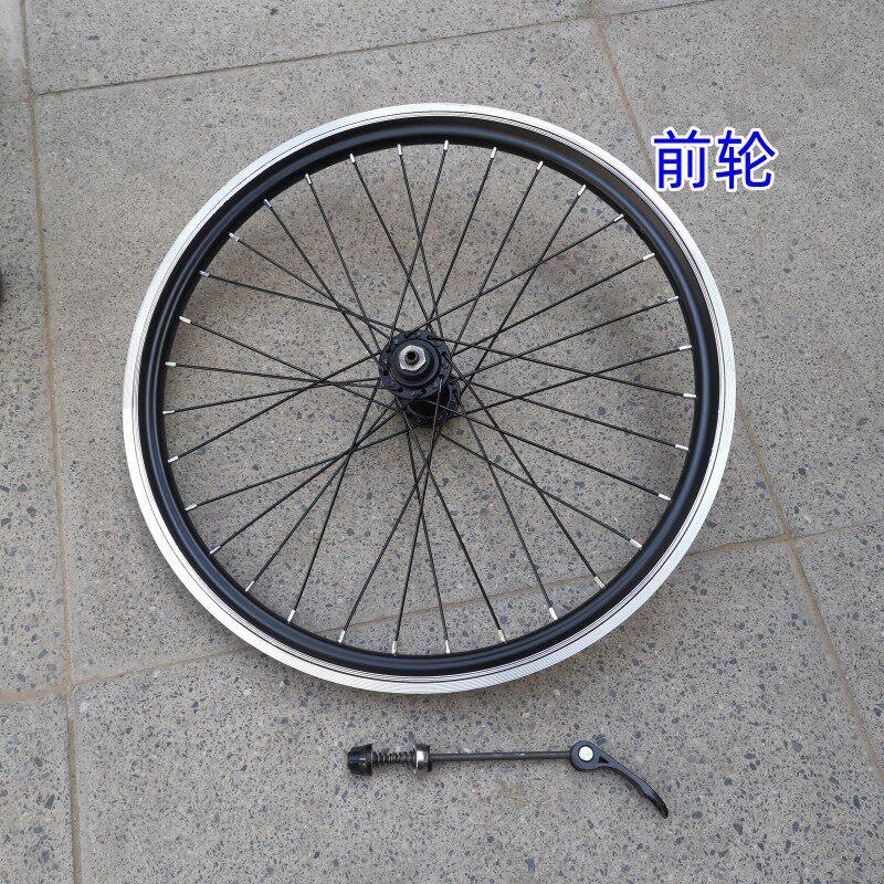 20寸406轮组V刹卡式快拆式轮组变速自行车铝合金双层刀圈手工编