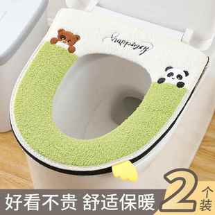 Cushion Winter Soft Home with Seat Cover Hand Toilet