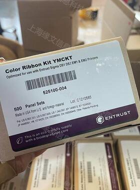 Enrust sigma DS1DS2EM1EM2证卡打印机原装彩色带525100-004-S100