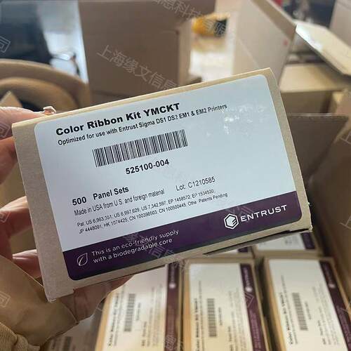 Enrust sigmaDS1DS2EM1EM2打印机原装彩色带525100-004-S100