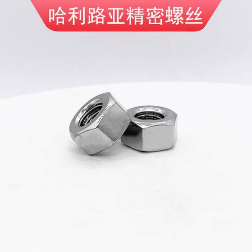 304/316不锈钢GB675加厚加螺母超厚螺GB6175加帽长加高螺丝帽M6-1
