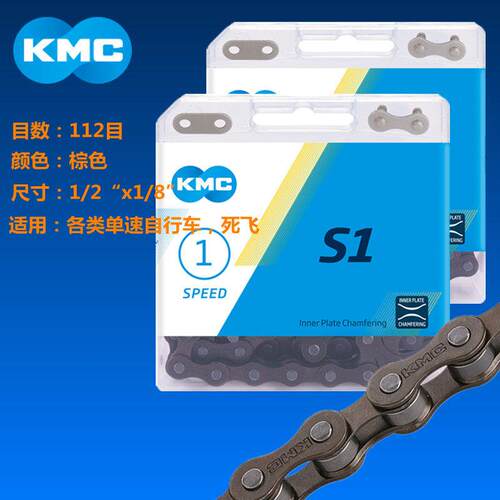 KMC桂盟S1单速 死飞 自行车通用炼条112目节风行大行BYA412 510