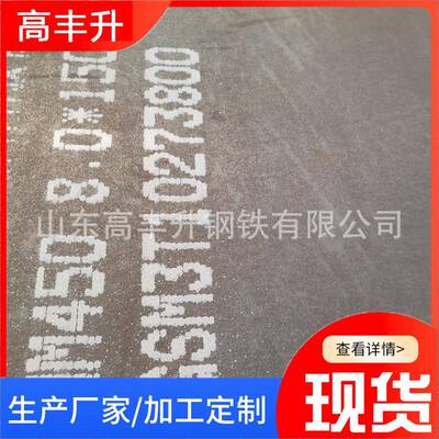 激光切割40cr45#钢板 NM400 500耐磨钢板切割 65MN13高锰板件零售