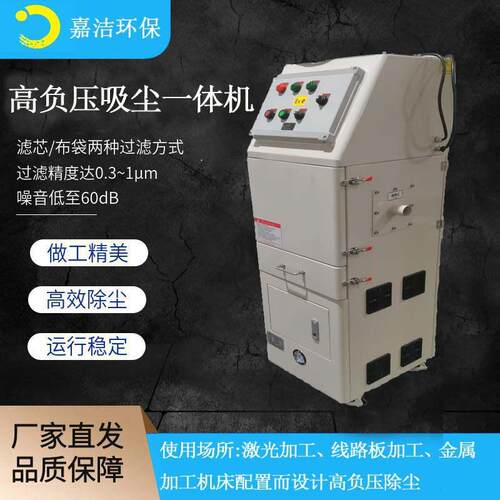 工业负压粉体残渣处理工业除尘脉冲集尘器GH22-GH40-GH55