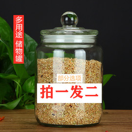 密封罐玻璃大号茶叶蜂蜜家用储物罐无铅加厚杂粮干果，展示瓶杂粮缸