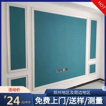 藏蓝色电视背景墙纯色墙布高档无缝全屋孔雀蓝影视墙卧室床头壁布