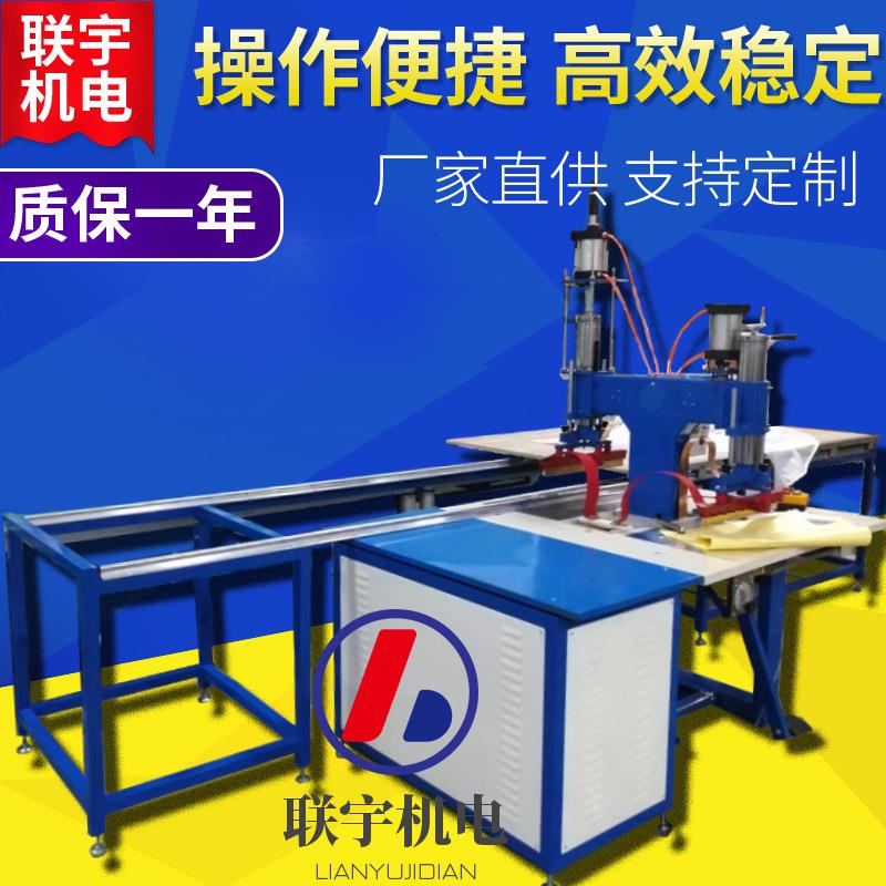 4-5kw装饰软膜压烫边机推台高频热合机器pvc拼接设备
