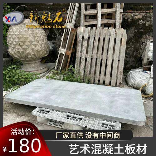 端水泥清水板干挂板室内外墙面水泥装饰板纤维板厂家订做gfrc板