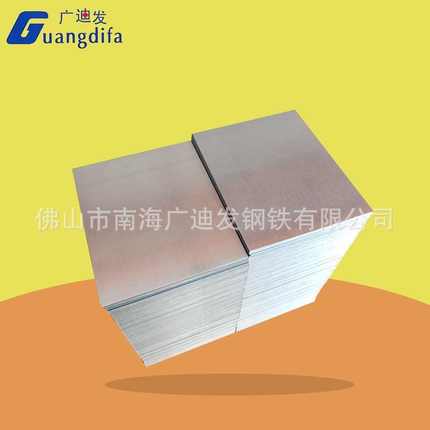 佛山镀锌板53d 首钢  无花 镀锌板 可开平配送 0.35-3.0mm热镀锌