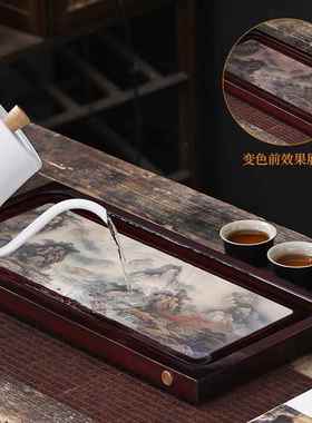 遇热变色茶盘竹制小茶台茶tssc0005茶具托盘中式泡家用海储排水两