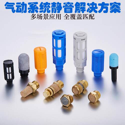 ISAIAH以赛亚平头尖头消音器BSLBESLPSU1寸不锈钢消音器可调