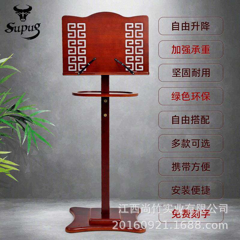 吉他谱架FPR一家用二业胡鼓古琴小提琴架子电子琴专便携古体筝谱