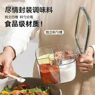 調(diào)料盒一體多格廚房多功能透明調(diào)料罐鹽胡椒味精組合調(diào)味盒收納罐