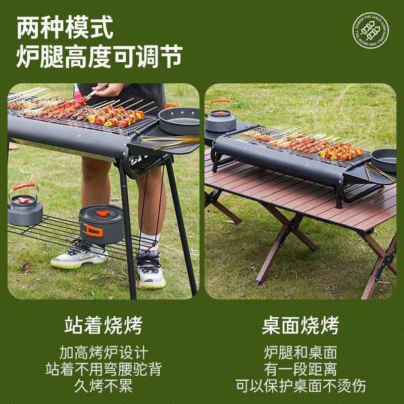 烤架烧子户外携式PBM家用不锈钢烧烤炉折叠烤炉炭木便全套工具烤